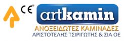 Logo, Αrtkamin
